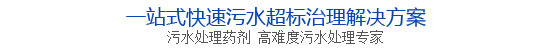 廣東盛久環(huán)保科技有限公司