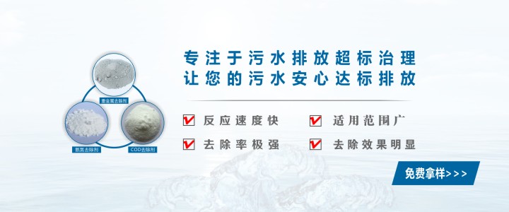 高氨氮廢水怎么處理？快找盛久環(huán)保來幫忙