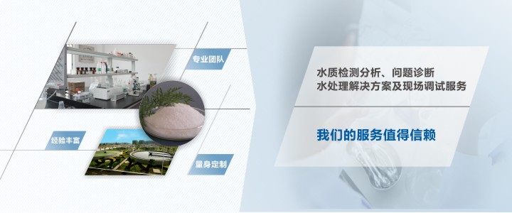 惠州污水處理環(huán)保公司，污水超標(biāo)不用愁，快來廣東找盛久