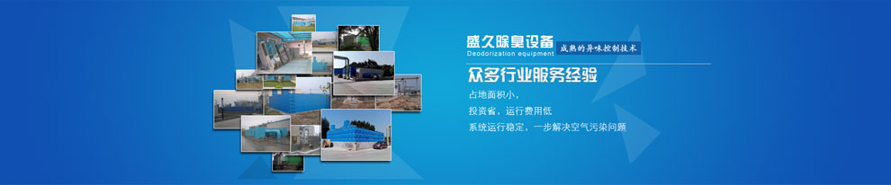 宜昌城市黑臭水體如何治理？